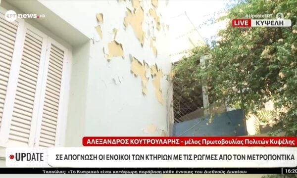 Κυψέλη: Σε απόγνωση οι ένοικοι των κτηρίων με τις ρωγμές από τον μετροπόντικα