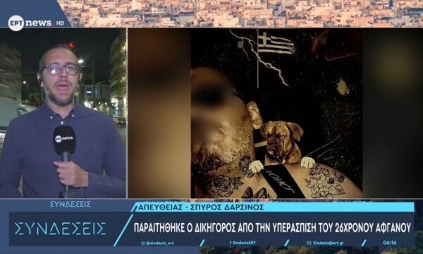 Κυψέλη: Σήμερα στην ανακρίτρια ο 43χρονος πατέρας και η 38χρονη μητέρα