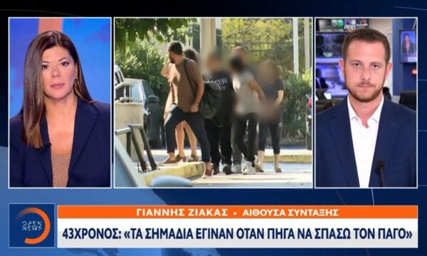 Κυψέλη: Στον ανακριτή οι τρείς συλληφθέντες για τον θάνατο του βρέφους
