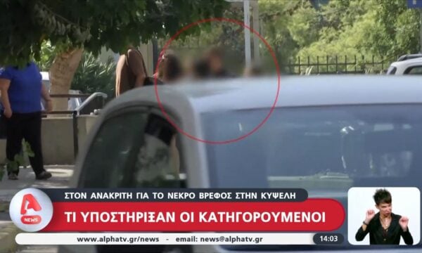 Κυψέλη: Την Τρίτη στον ανακριτή το ζευγάρι για τον θάνατο του βρέφους