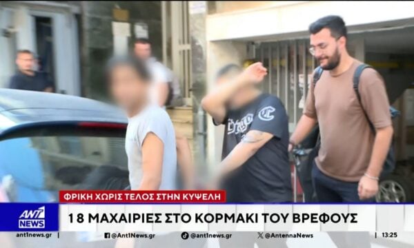 Κυψέλη: Το σκοτεινό παρελθόν του 43χρονου – Στο “μικροσκόπιο” η καταγγελία Γερμανίδας για ομηρία