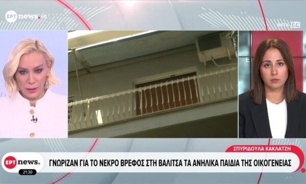 Κυψέλη: Βιολογικοί γονείς των τριών εκ των τεσσάρων παιδιών ο 43χρονος και η 38χρονη