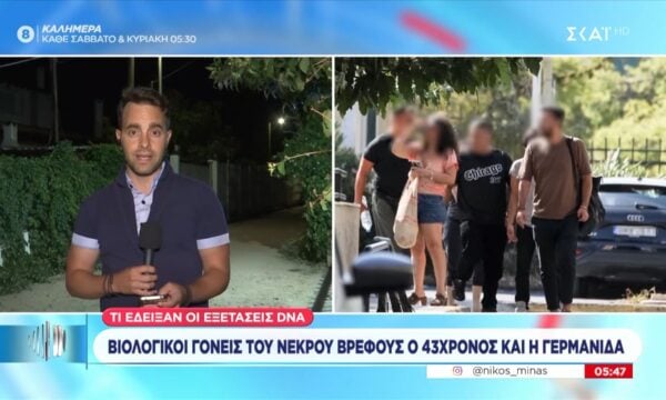 Κυψέλη: Βιολογικοί γονείς του νεκρού βρέφους ο 43χρονος και η Γερμανίδα – Αποπειράθηκε να δραπετεύσει ο 43χρονος
