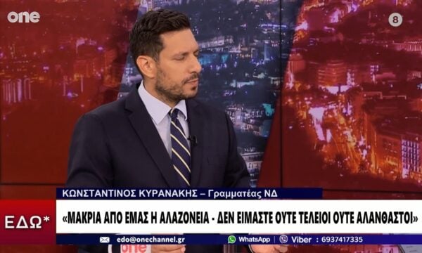 Κυρανάκης: Μάντζος και Χρηστίδης από το ΠΑΣΟΚ και ο Χατζηγιαννάκης απο την ΕΛ.Α.Σ. είναι αξιόλογοι