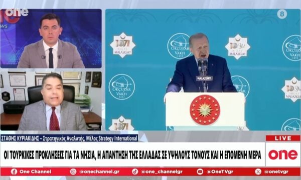 Κυριακίδης: «Οι προκλήσεις της Τουρκίας είναι πρόβα τζενεράλε εν όψει της πόντισης του καλωδίου»