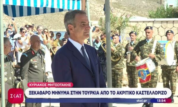 Κυριάκος Μητσοτάκης: Δεν απειλούμε κανέναν αλλά δεν δεχόμαστε απειλές και υποδείξεις από κανέναν