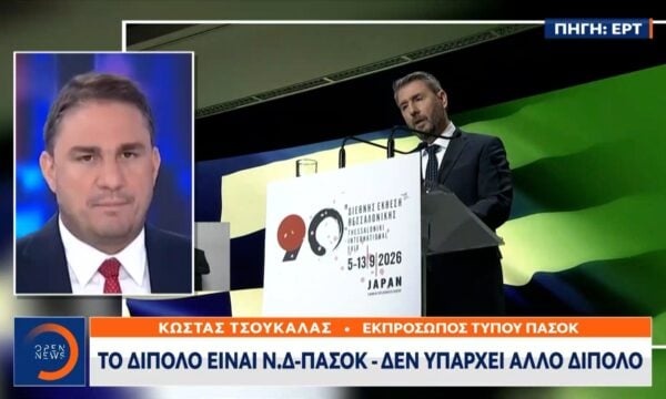 Κυριάκος Μητσοτάκης: «Έχουμε καλές πιθανότητες να νικήσουμε στις εκλογές»