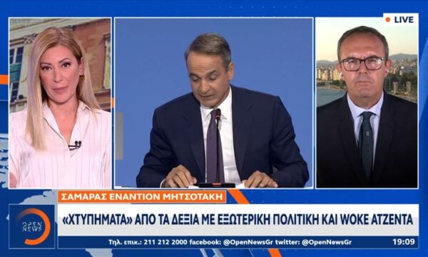 Κυριάκος Μητσοτάκης: «Εκλογές την άνοιξη του 2027»