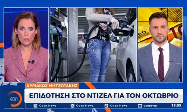 Κυριάκος Μητσοτάκης: «Έρχεται οριζόντια αύξηση στο επίδομα θέρμανσης»