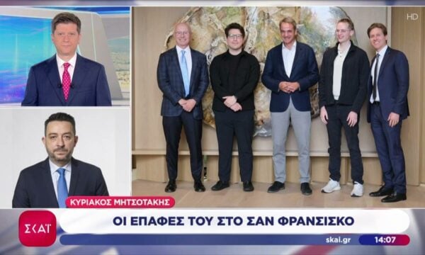 Κυριάκος Μητσοτάκης: Οι επαφές του στο Σαν Φρανσίσκο