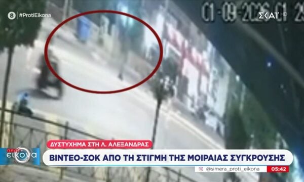 Λ. Αλεξάνδρας: Βίντεο - σοκ από τη στιγμή της μοιραίας σύγκρουσης 194 Λ. Αλεξάνδρας: Βίντεο – σοκ από τη στιγμή της μοιραίας σύγκρουσης