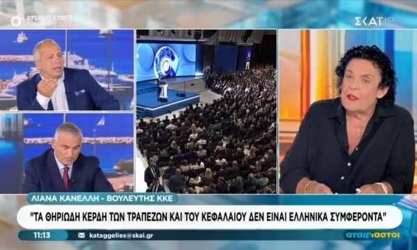 Λ. Κανέλλη: «Χειρότερα τα πράγματα μετά τη ΔΕΘ»