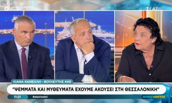 Λ. Κανέλλη: «Η τεχνολογία είναι υπέρ μας για να κάνουμε την εργασία 7ωρη και 5ήμερη»