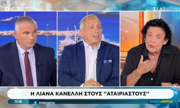 Λ. Κανέλλη: «Ψέμματα και μυθεύματα έχουμε ακούσει στη Θεσσαλονίκη»