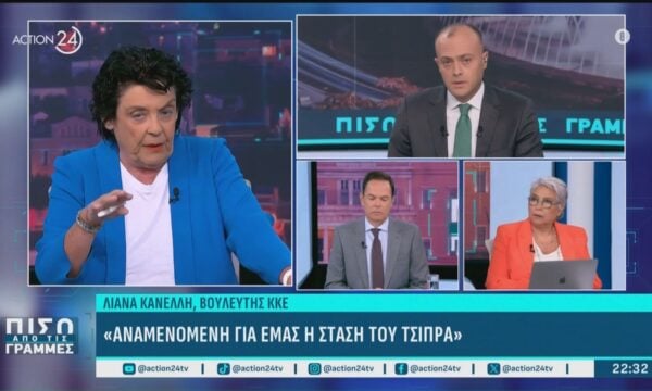 Λ.Κανέλλη: «Σε τι διαφέρει το όραμα του Τσίπρα από τους άλλους;»