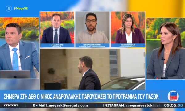 Λ. Καρχιμάκης: «Μιλάμε για έναν μόνιμο μηχανισμό στήριξης της μικρομεσαίας τάξης»