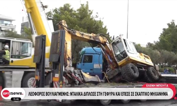 Λ. Βουλιαγμένης: Νταλίκα δίπλωσε σε γέφυρα