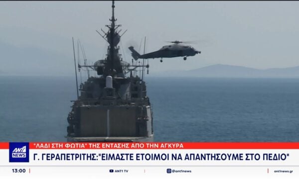 “Λάδι στη φωτιά” της έντασης από την Άγκυρα