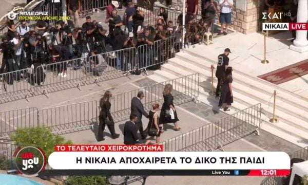 Λαϊκό προσκύνημα: Χιλιάδες φωνές τραγούδησαν για τον Μαζωνάκη