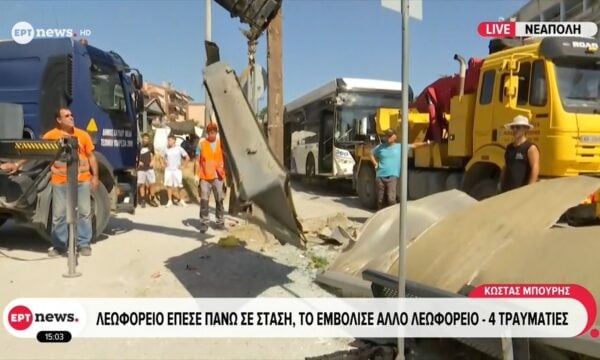 Λεωφορείο έπεσε πάνω σε στάση – Το εμβόλισε άλλο λεωφορείο