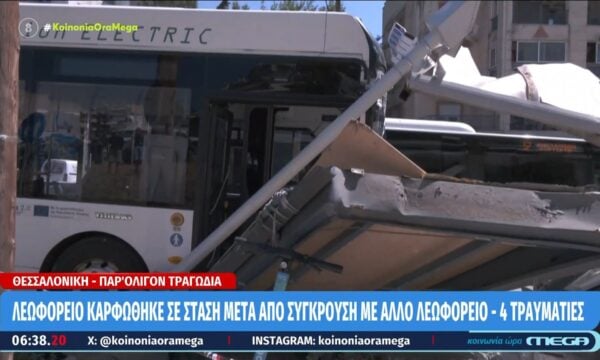 Λεωφορείο καρφώθηκε σε στάση μετά από σύγκρουση με άλλο λεωφορείο – 4 τραυματίες