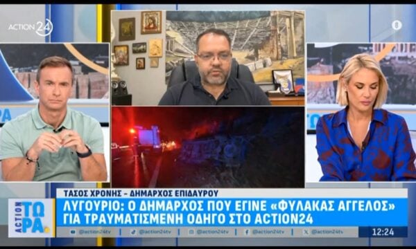 Λυγουριό: Ο Δήμαρχος που έγινε «φύλακας άγγελος» για τραυματισμένη οδηγό στο ACTION 24