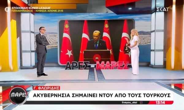 Μ. Αναστασοπούλου: «Αυτό που είπε ο κ. Φλωρίδης δεν ξέρω αν βρήκε σύμφωνο τον πρωθυπουργό»