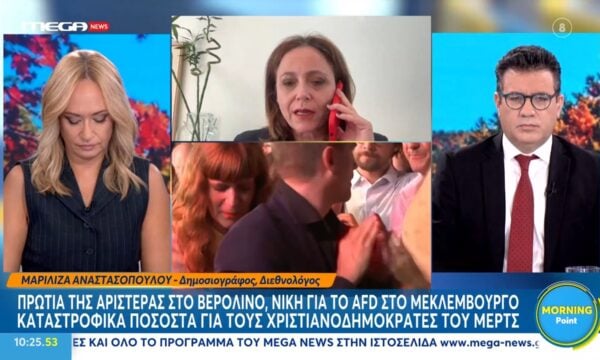 Μ. Αναστασοπούλου: «Ο Φ. Μερτς δεν θα πάει στον ΟΗΕ για να δει πως θα αντιμετωπίση την κατάσταση στη χώρα του»