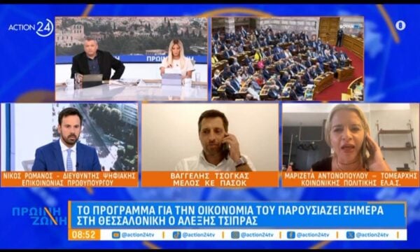 Μ. Αντωνοπούλου: «Η ΝΔ δεν κατάφερε να αυξήσει την αγοραστική δύναμη των Ελλήνων»