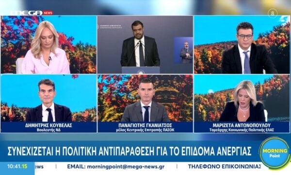 Μ. Αντωνοπούλου: «Η ΝΔ έχει κρυφή ατζέντα όπως και το 23’»
