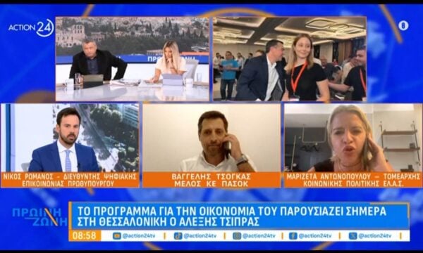 Μ. Αντωνοπούλου: «Το σημαντικό είναι πώς θα αυξηθεί η “πίτα”»