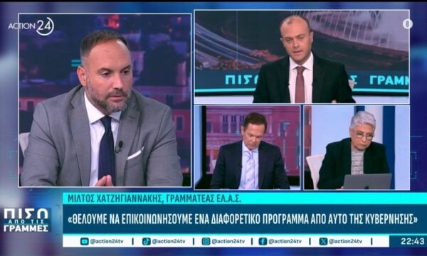 Μ.Χατζηγιαννάκης για αποχώρηση Βρεττού: «Το ΠΑΣΟΚ μπορεί να μας κατηγορεί για ό,τι θέλει»