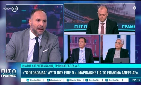 Μ.Χατζηγιαννάκης: «Η τακτική του πρωθυπουργού είναι να πετάει έναν ”λαγό” για να μετρήσει απόψεις»