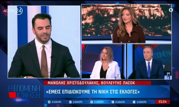 Μ.Χριστοδουλάκης: «Δεν θα συμμετάσχουμε σε κυβέρνηση με την ΝΔ – Είναι σενάριο επιστημονικής φαντασίας να είναι πρώτος ο Τσίπρας – Η διεύρυνση είναι αναγκαία ωστόσο πρέπει να υπάρχει πολιτική συνάφεια»