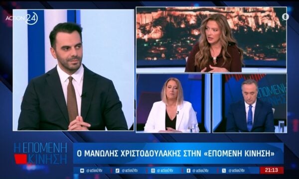 Μ.Χριστοδουλάκης: «Οι πολίτες δεν πληρώνουν το κόστος της ζωής τους με δημοσκοπήσεις»