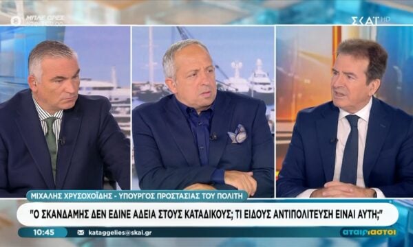 Μ. Χρυσοχοΐδης: «Ο Σκανδάμης δεν έδινε άδεια στους κατάδικους; – Τι είδους αντιπολίτευση είναι αυτή;»