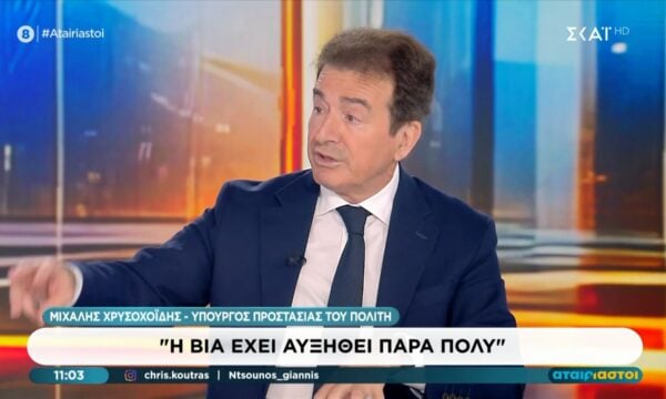 Μ. Χρυσοχοΐδης: «Τα ζητήματα της βίας ανηλίκων είναι θέματα οικογένειας»