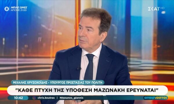 Μ. Χρυσοχοΐδης: «Υπάρχουν πλέον ψηφιακοί αστυνόμοι, υψηλού επιπέδου επιστήμονες»