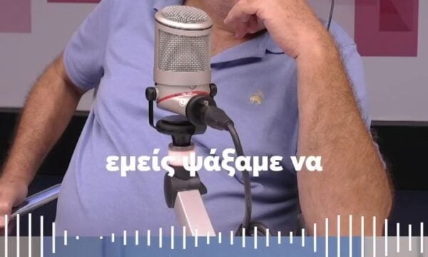 Μ. Γιαννάκος: «Αν λειτουργούσε στοιχειωδώς το κράτος κοινωνικής προστασίας δεν θα είχαν κακοποιηθεί τα παιδιά στην Κυψέλη»