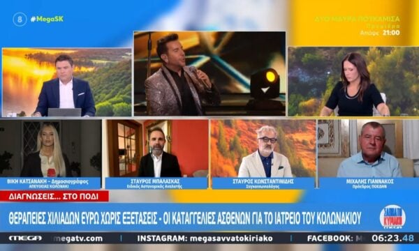 Μ. Γιαννάκος: «Δεν μπορείς να κάνεις ελέγχους μόνο μετά από καταγγελίες»