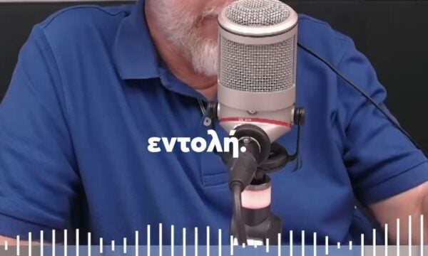Μ. Γιαννάκος: «Έχουμε θέσεις φιλοξενίας οι οποίες είναι κλειστές»