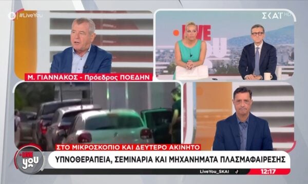 Μ. Γιαννάκος: «Είχαν ”κοτέτσι” και το ονόμαζαν ιατρείο»