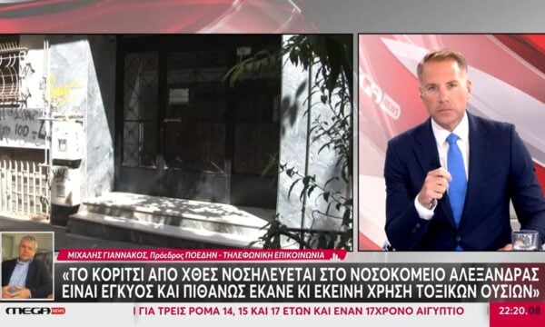 Μ. Γιαννάκος για Κυψέλη: «Τα παιδιά δημιουργούν επεισόδια στα νοσοκομεία – Πιθανώς και το κορίτσι έκανε χρήση ουσιών»