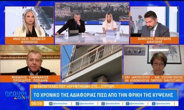 Μ.Γιαννάκος, πρόεδρος ΠΟΕΔΗΝ: «Το νοσηλευτικό προσωπικό του Παίδων δεν μπορεί να παράσχει και υπηρεσίες φύλαξης, για αυτό όταν απαιτείται, πρέπει να μεταφέρονται σε προνοιακές μονάδες»