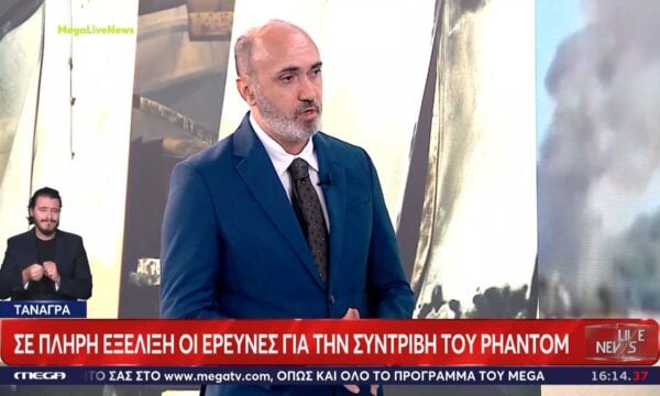 Μ. Γκασιάμης για Τανάγρα: «παρέμειναν στο αεροσκάφος σώζοντας πολλές ζωές»