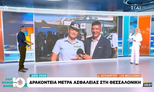 Μ. Καραμήτρου σε Κ. Δημογλίδου: «Σκοντάψαμε σε γνωστές φυσιογνωμίες»