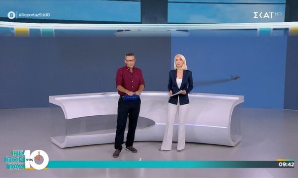 Μ. Καραμήτρου: «Βαριά η καλημέρα σήμερα»