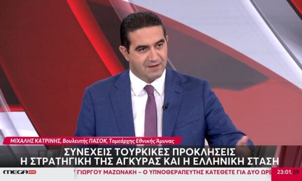 Μ. Κατρίνης: «Δεν σβήνεται η εγκληματική δράση με ένα αποφυλακιστήριο»