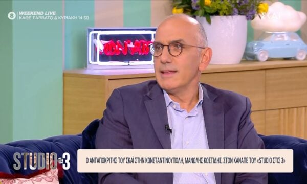 Μ. Κωστίδης: «Αυτό που αγαπώ στην Κωνσταντινούπολη είναι η κληρονομιά μας»