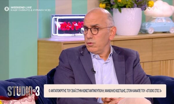 Μ. Κωστίδης: «Είμαι ΑΕΚτζής, αλλά στη δουλειά μου δεν είμαι οπαδός – Οι σχέσεις μεταξύ των δύο λαών είναι ερωτικές»
